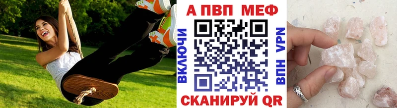 Купить где  Юрга  A-PVP СК КРИС 