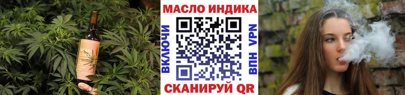 Canna-Cookies конопля  Купить где  Юрга 