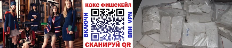 Кокаин Columbia  Купить закладки  Юрга 