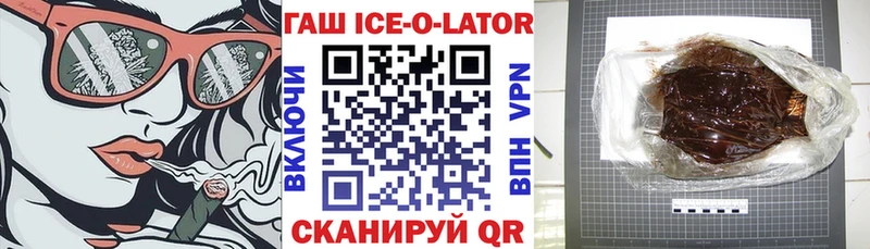 Купить закладки  Юрга  Гашиш убойный 