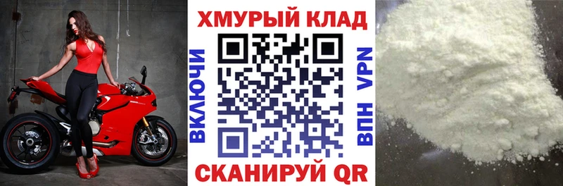 Героин белый  Купить где  Юрга 