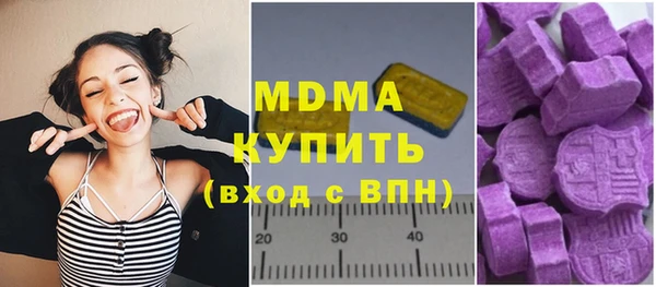 герыч Ельня