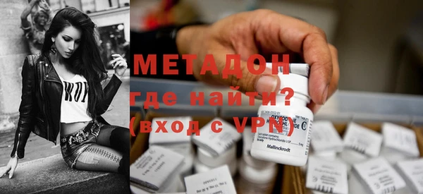 марки nbome Елизово