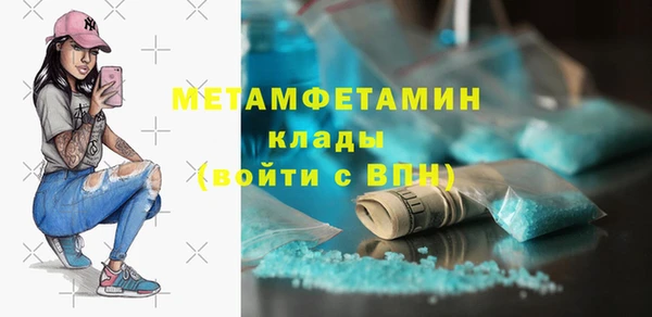 герыч Ельня