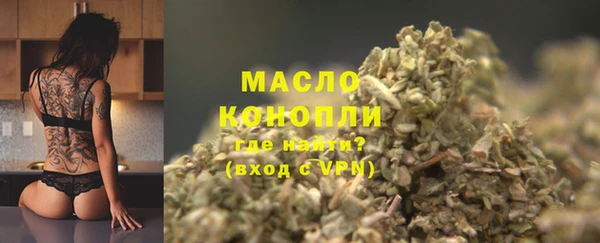 марки nbome Елизово