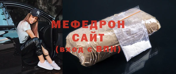 марки nbome Елизово