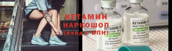 марки nbome Елизово