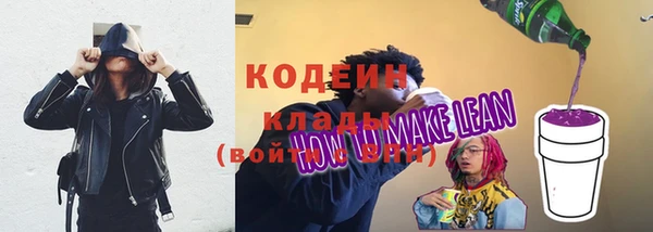 метадон Елабуга