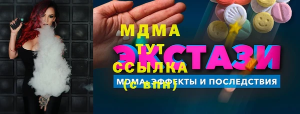 герыч Ельня