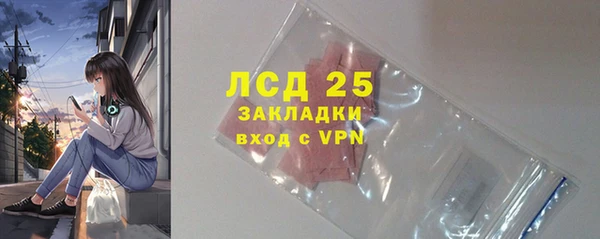 марки nbome Елизово