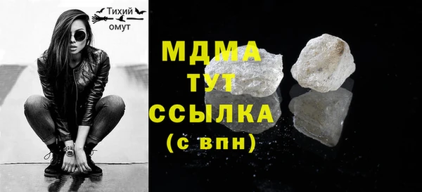 марки nbome Елизово