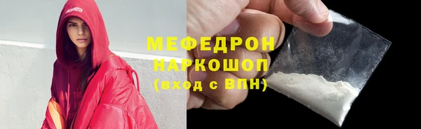 герыч Ельня