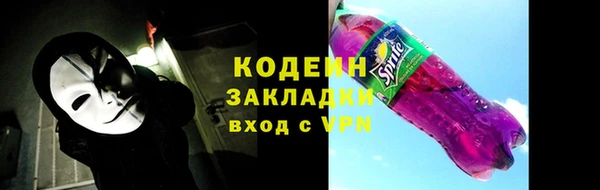 марки nbome Елизово