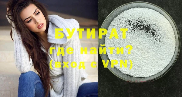 герыч Ельня