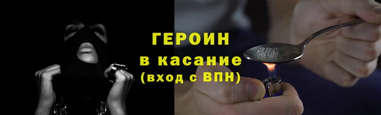 герыч Ельня