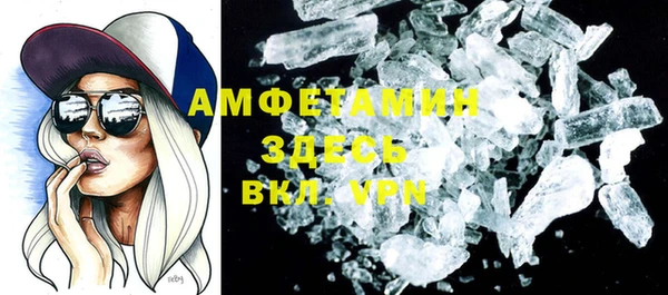 герыч Ельня