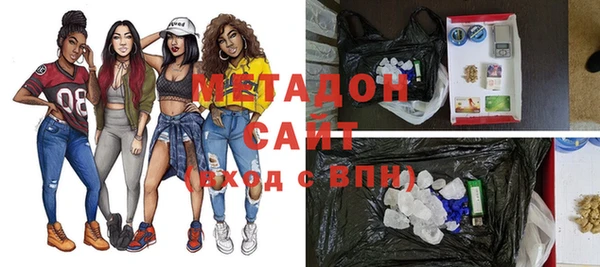 метадон Елабуга