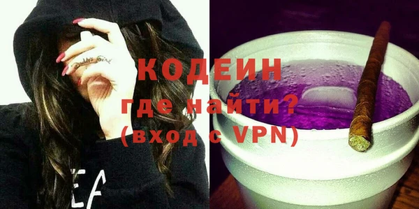 марки nbome Елизово