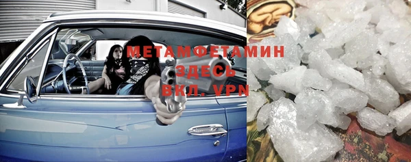 метадон Елабуга