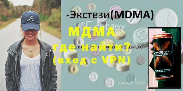 марки nbome Елизово