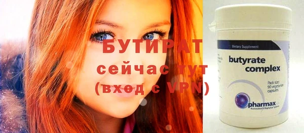 герыч Ельня