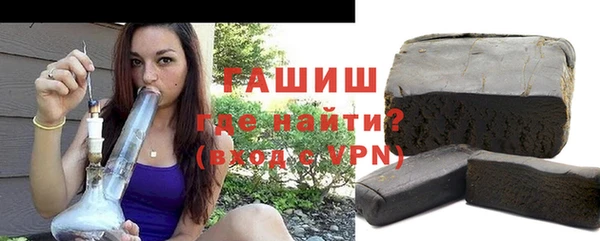 марки nbome Елизово