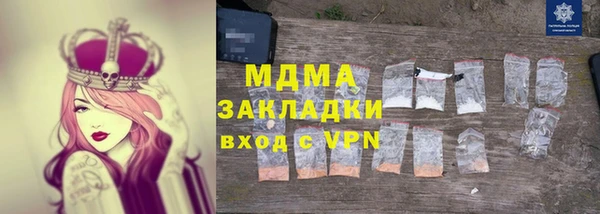 метадон Елабуга
