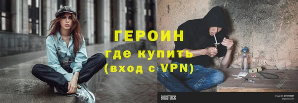марки nbome Елизово