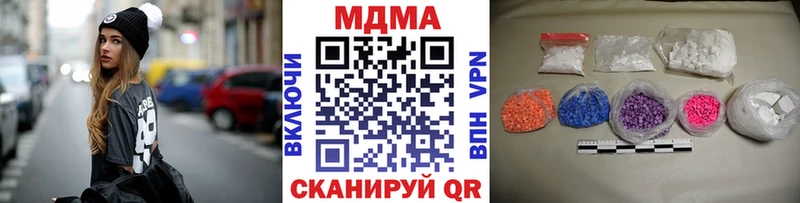 МДМА crystal Купить где Юрга